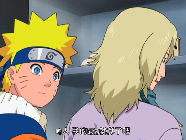 火影忍者 NARUTO -ナルト-