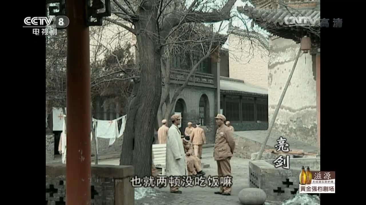 亮剑