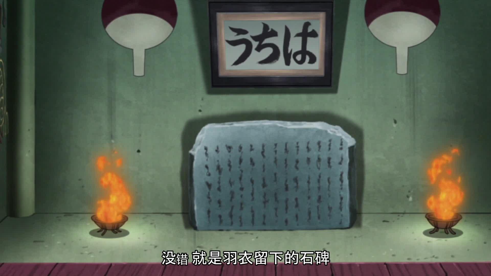火影忍者 NARUTO -ナルト-