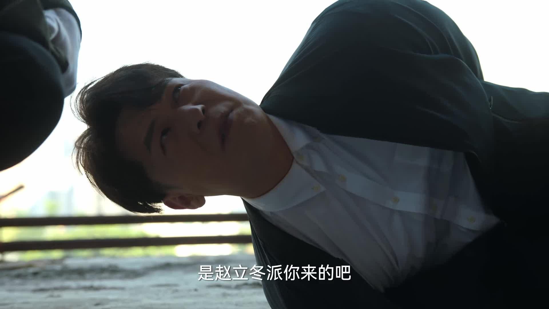 狂飙