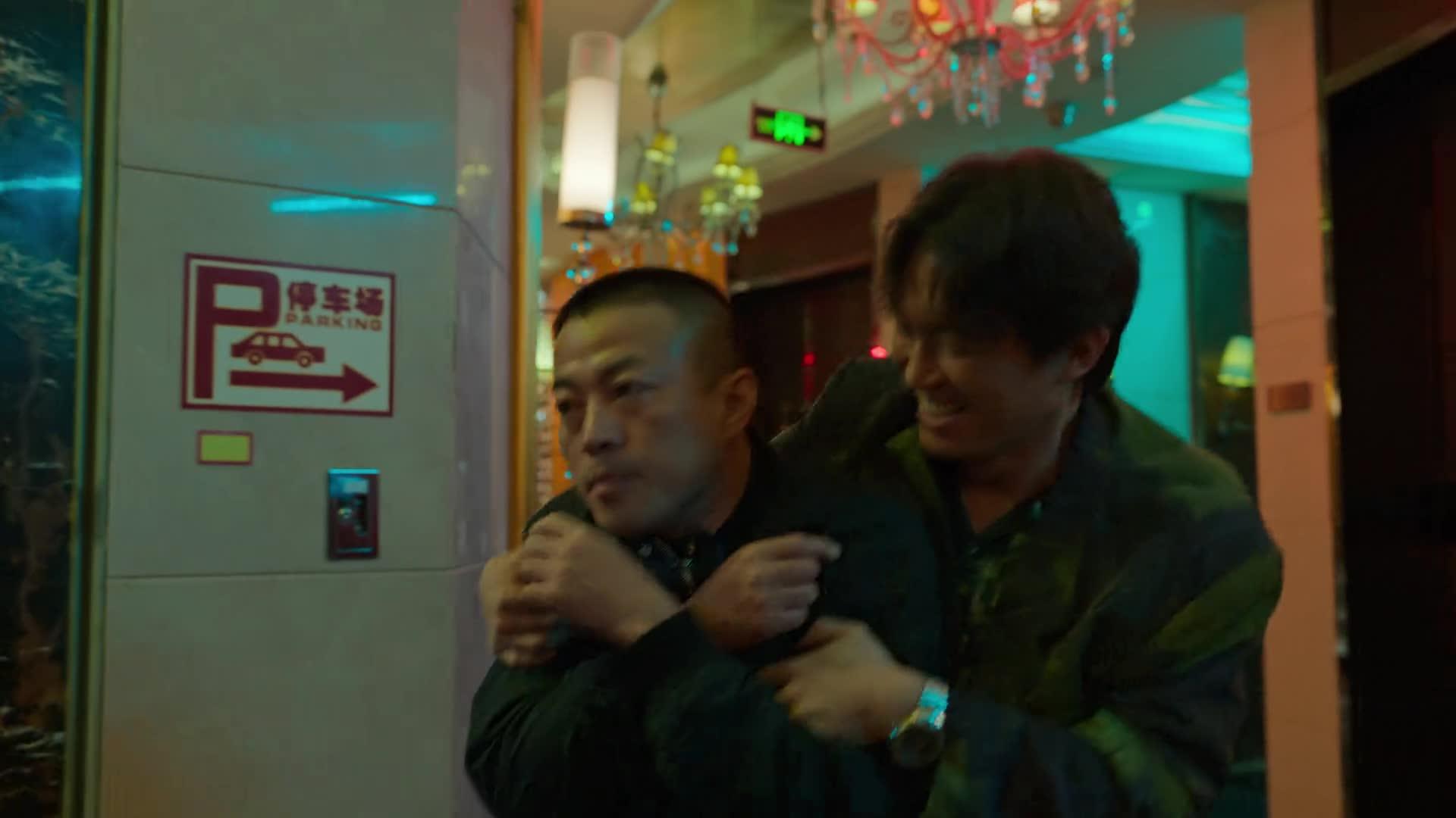 狂飙