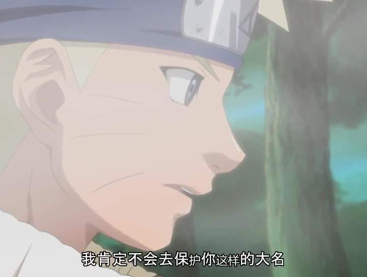 火影忍者 NARUTO -ナルト-