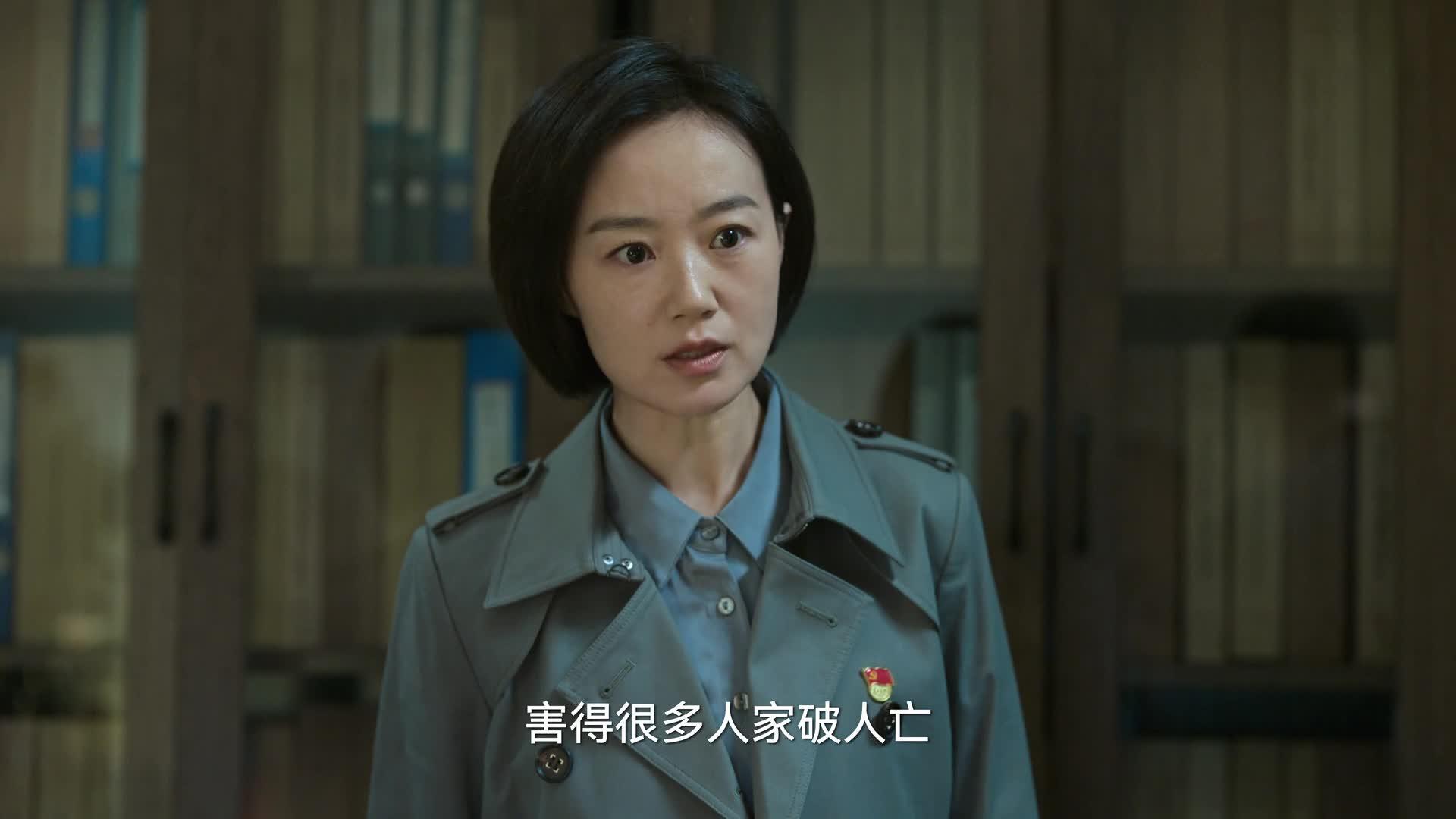 狂飙