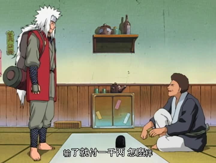 火影忍者 NARUTO -ナルト-