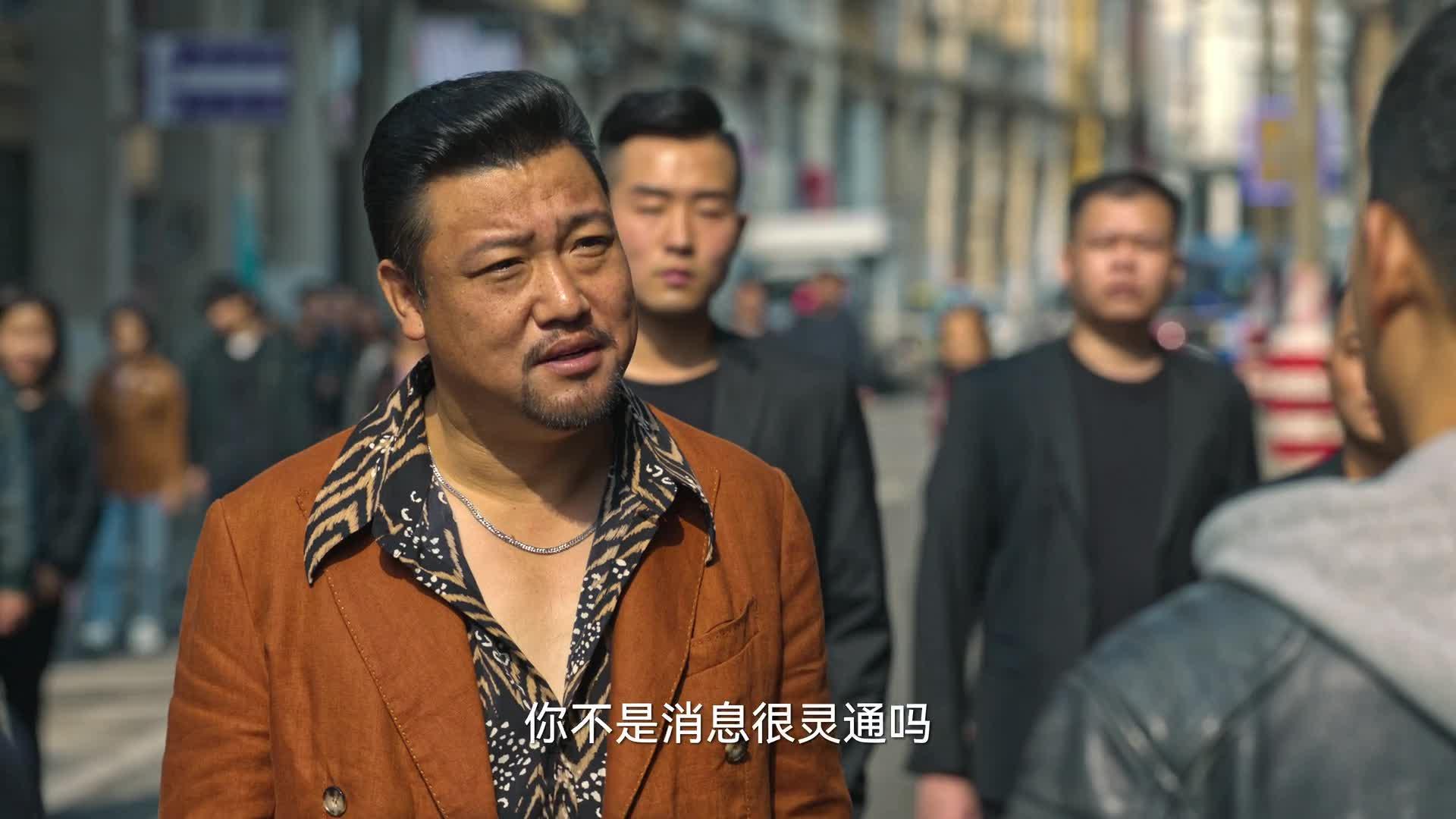 狂飙