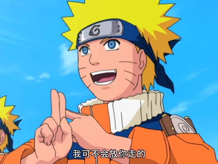 火影忍者 NARUTO -ナルト-