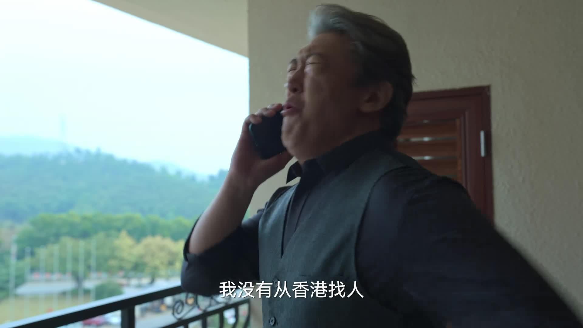 狂飙
