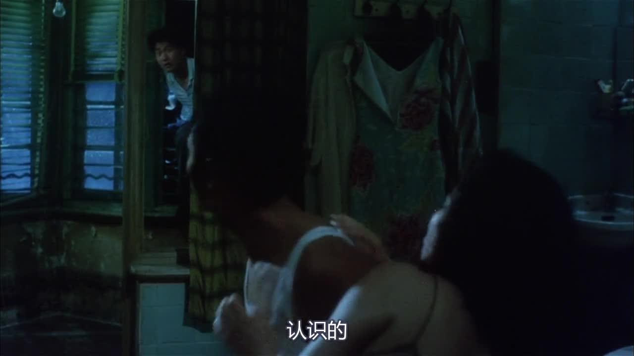 阿飞正传 阿飛正傳