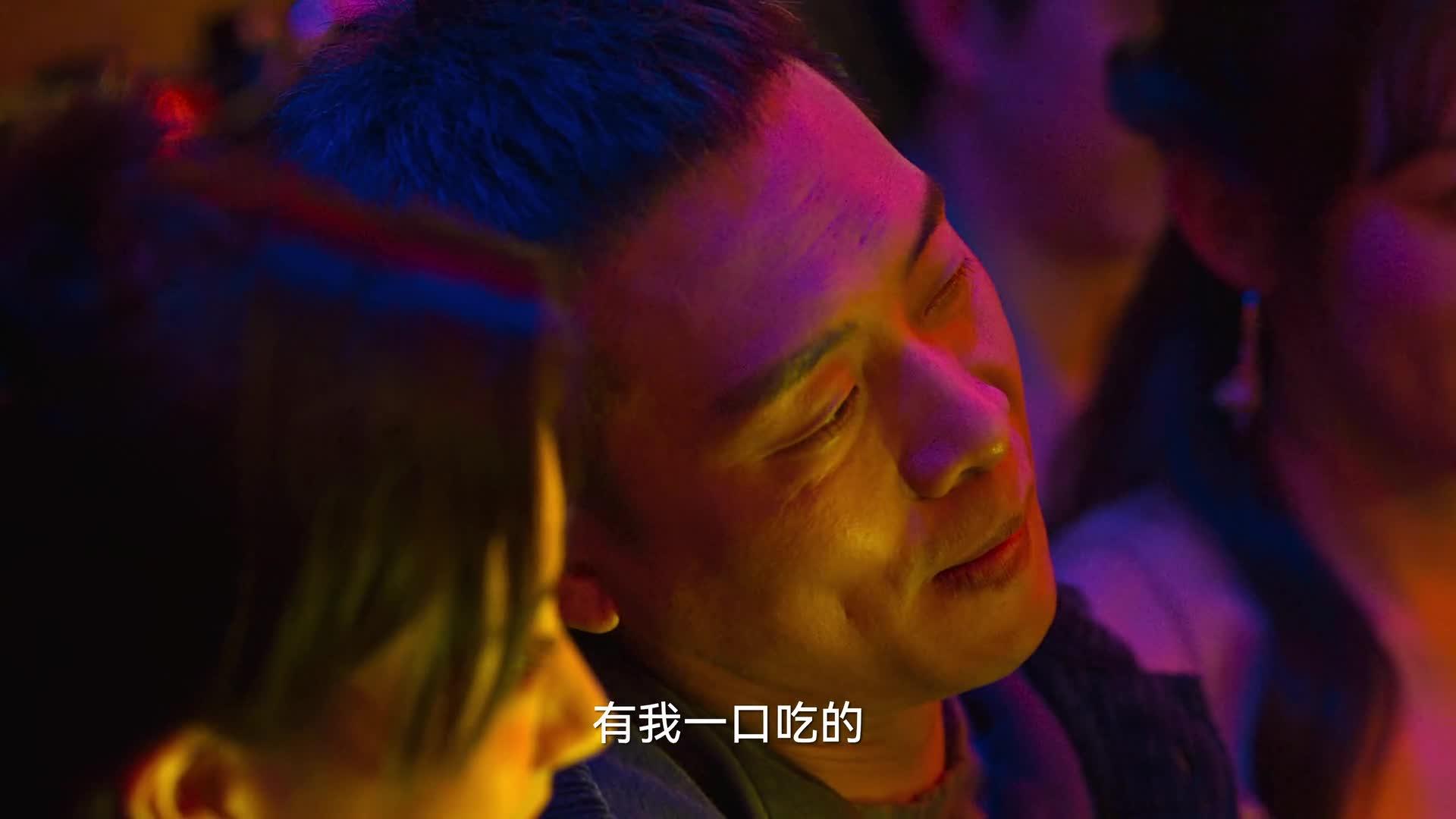 狂飙