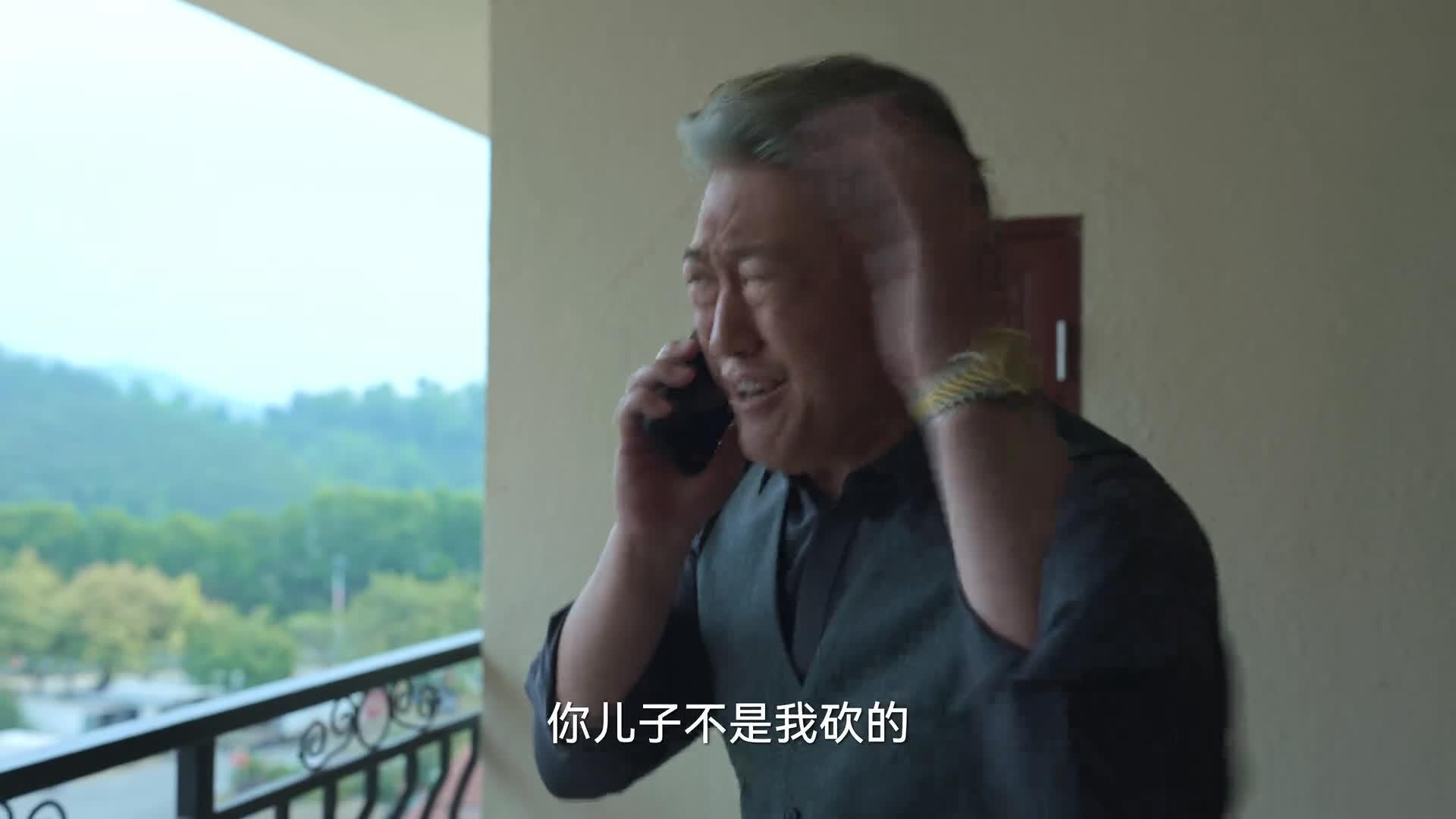 狂飙