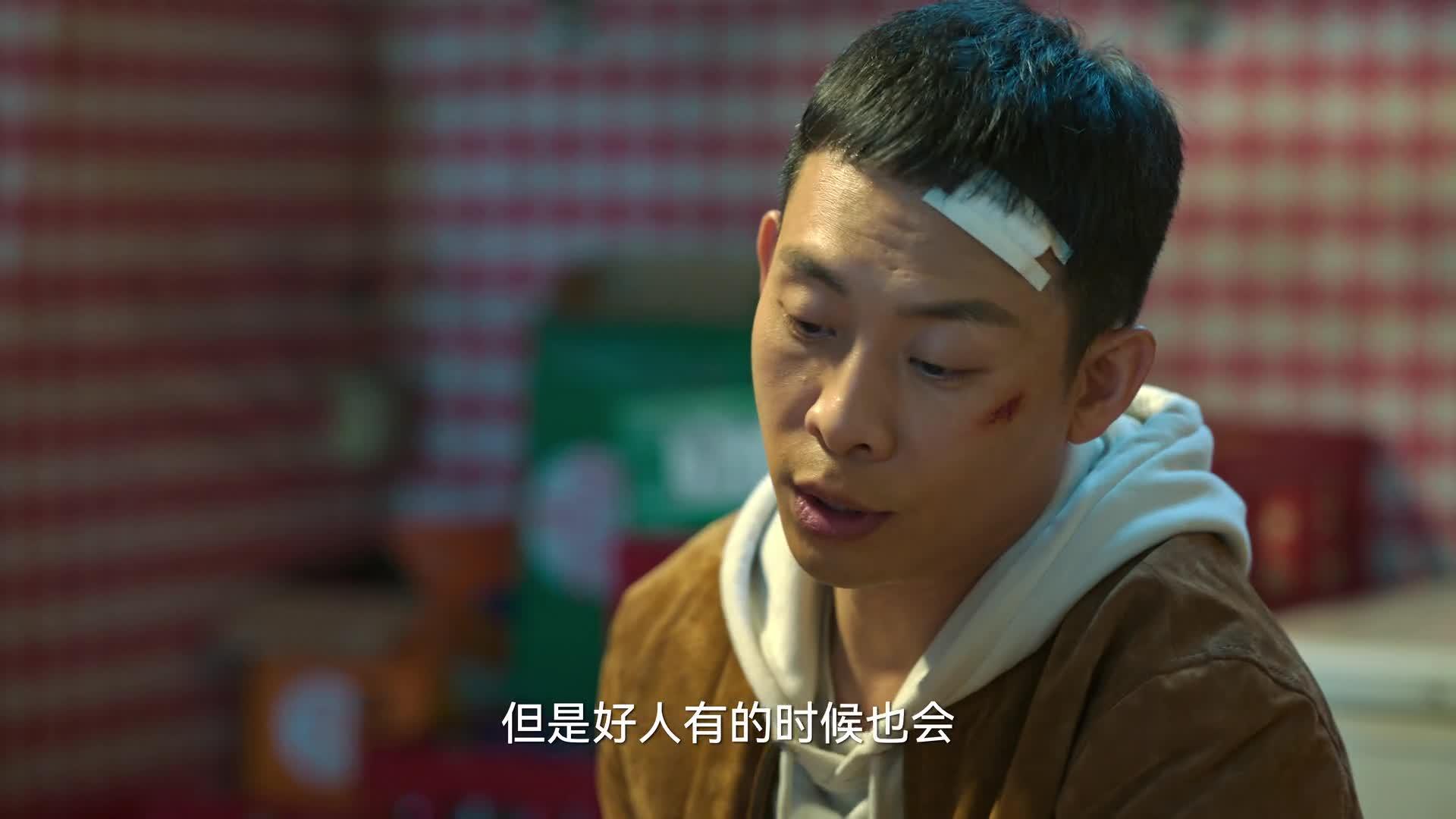 狂飙