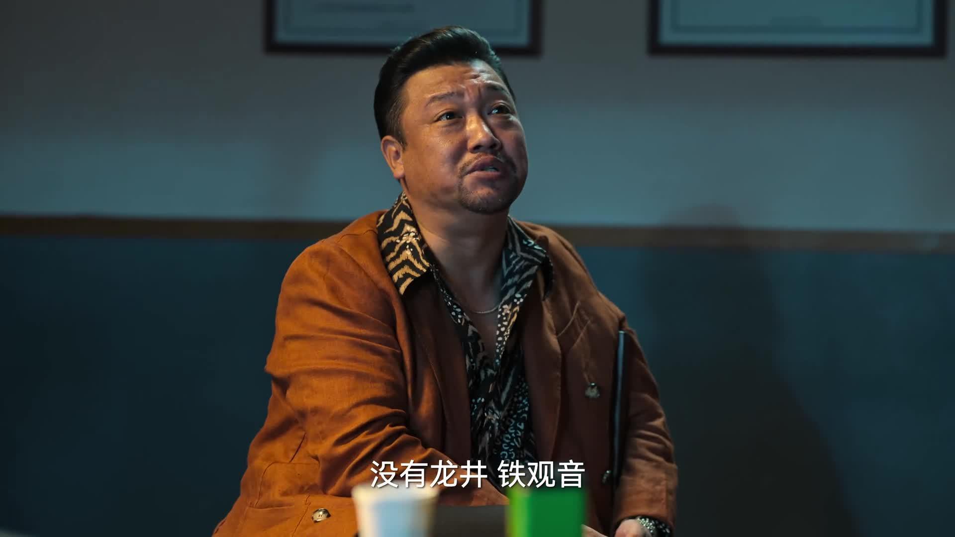 狂飙