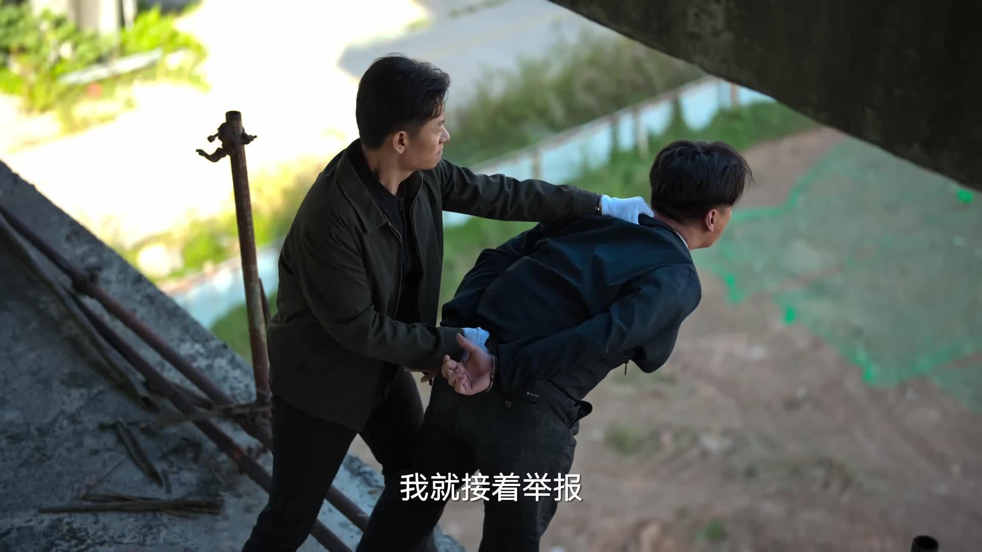 狂飙