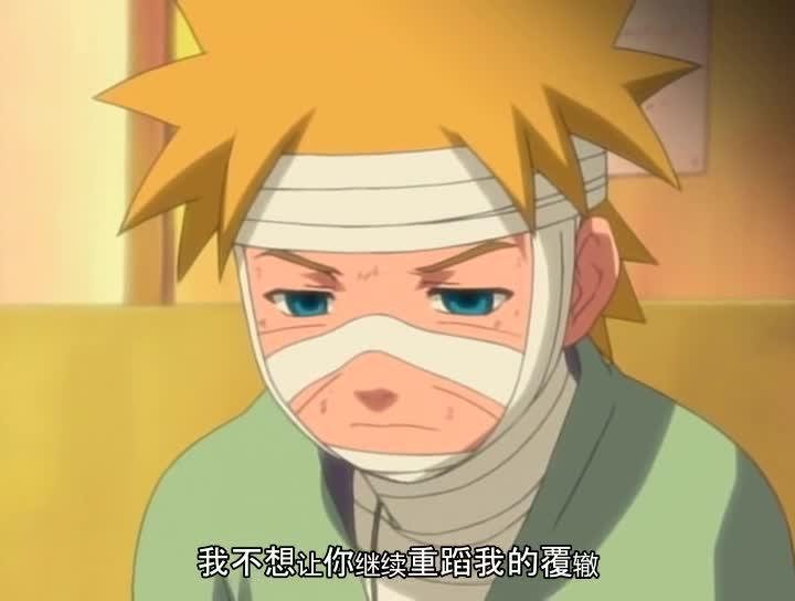 火影忍者 NARUTO -ナルト-