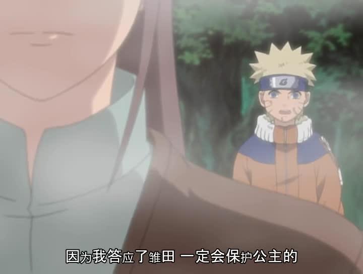 火影忍者 NARUTO -ナルト-