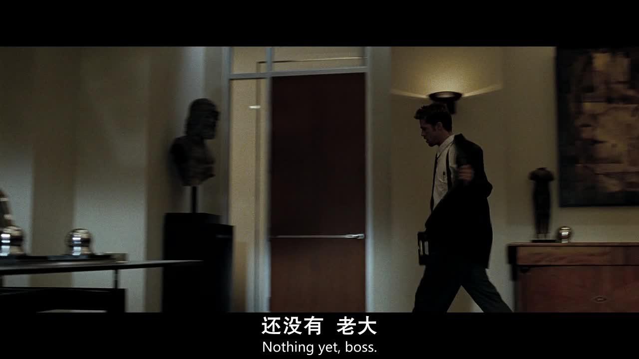 七宗罪 Se7en