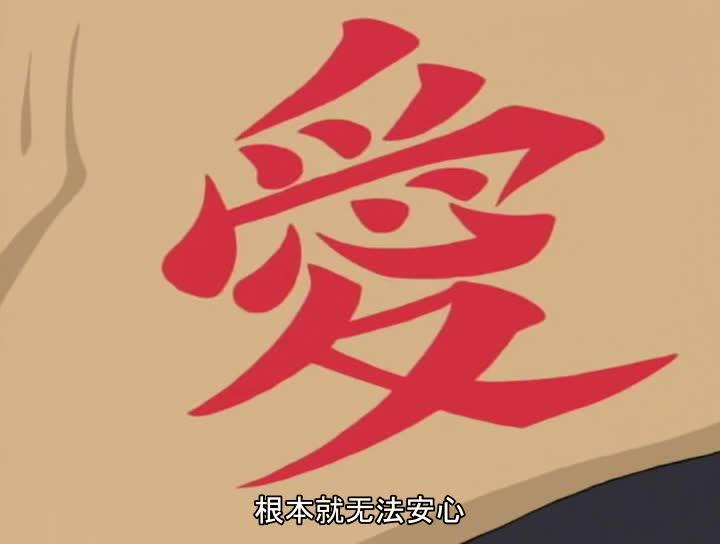 火影忍者 NARUTO -ナルト-