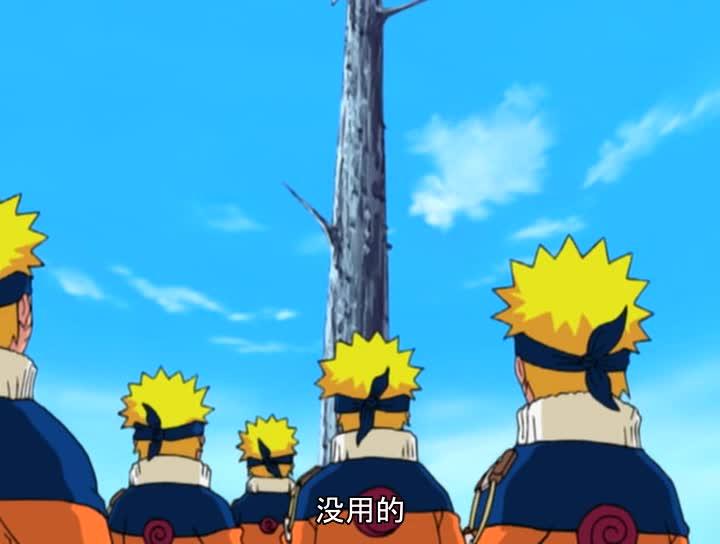 火影忍者 NARUTO -ナルト-