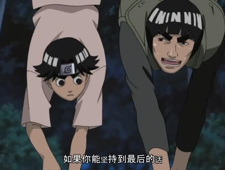 火影忍者 NARUTO -ナルト-