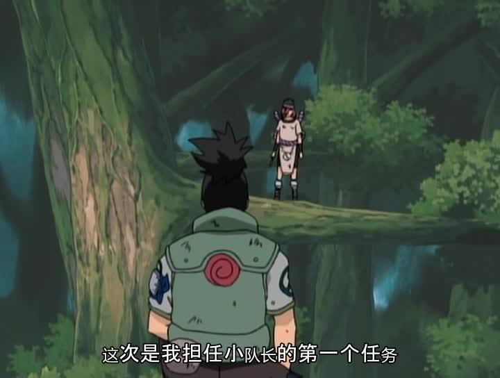 火影忍者 NARUTO -ナルト-