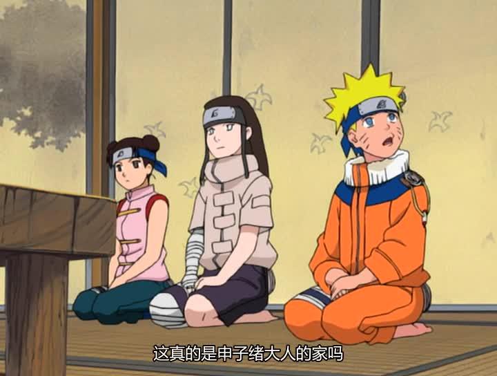 火影忍者 NARUTO -ナルト-