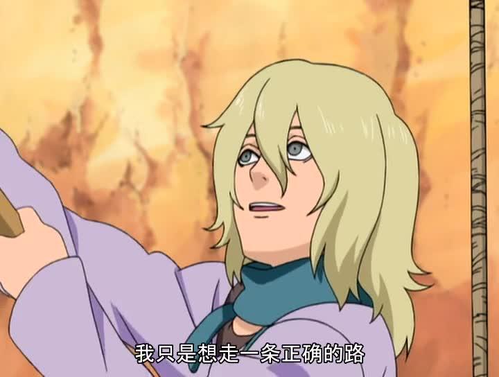 火影忍者 NARUTO -ナルト-