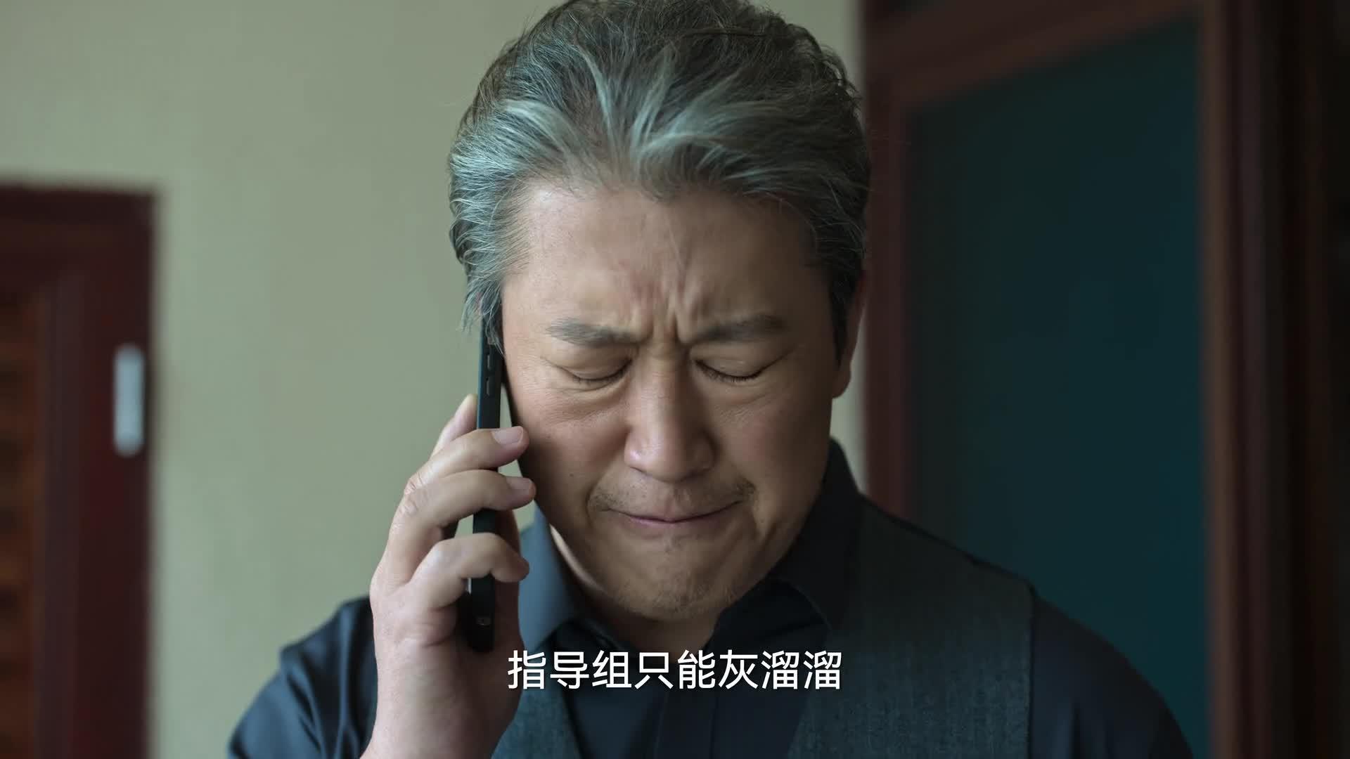 狂飙