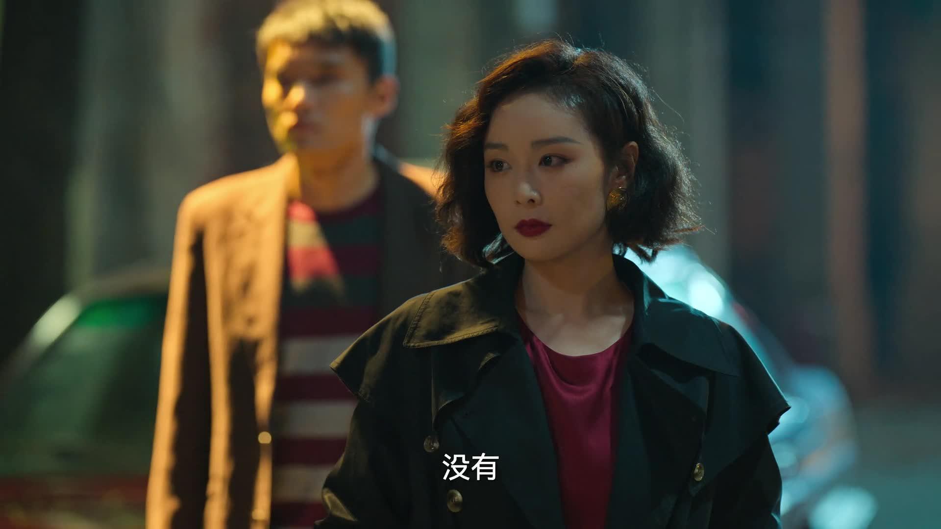 狂飙