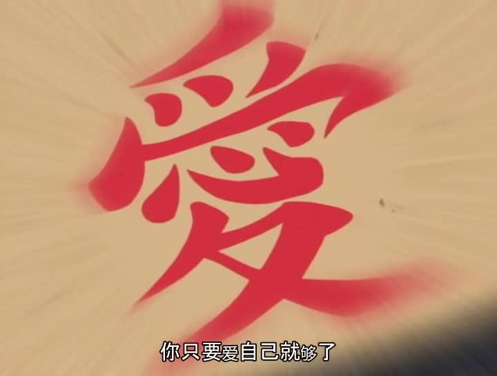 火影忍者 NARUTO -ナルト-