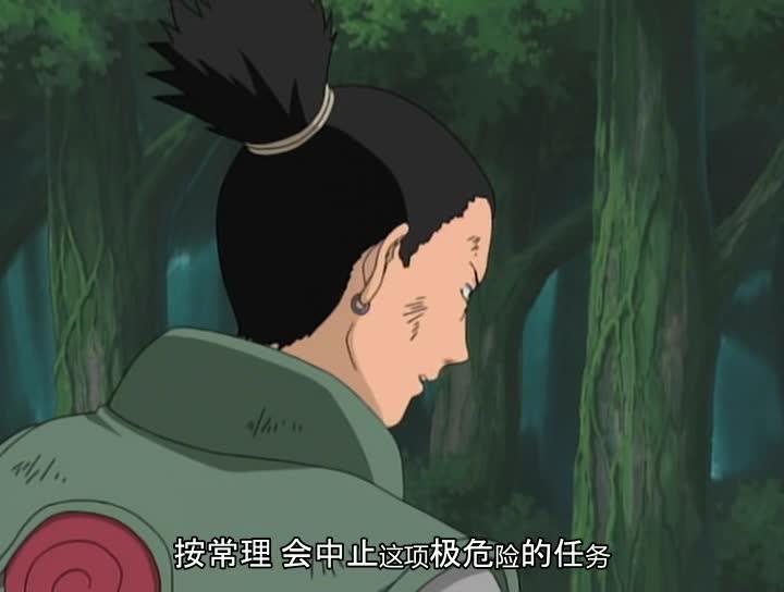 火影忍者 NARUTO -ナルト-