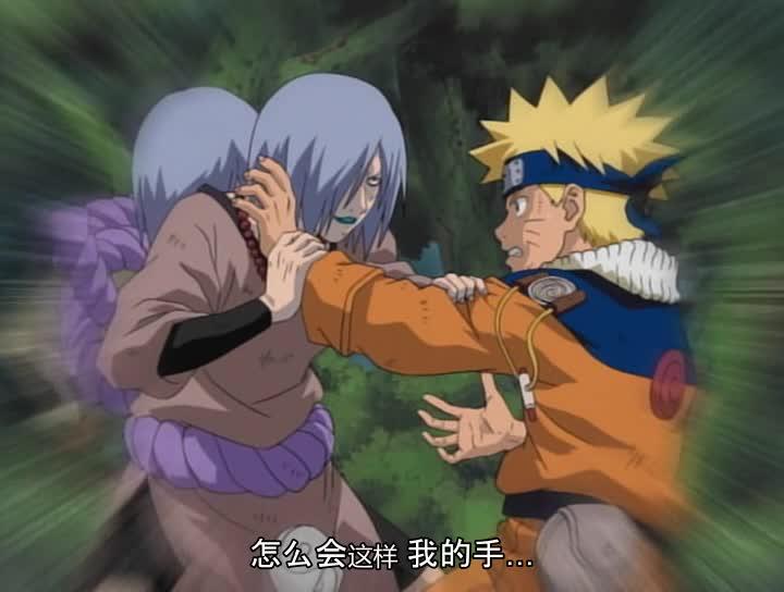 火影忍者 NARUTO -ナルト-