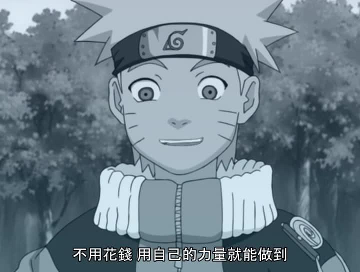 火影忍者 NARUTO -ナルト-