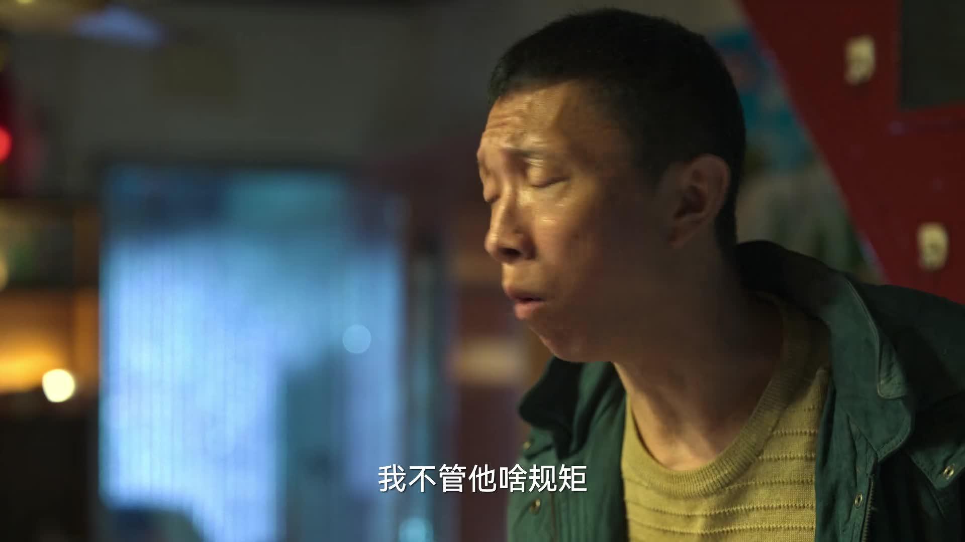 狂飙