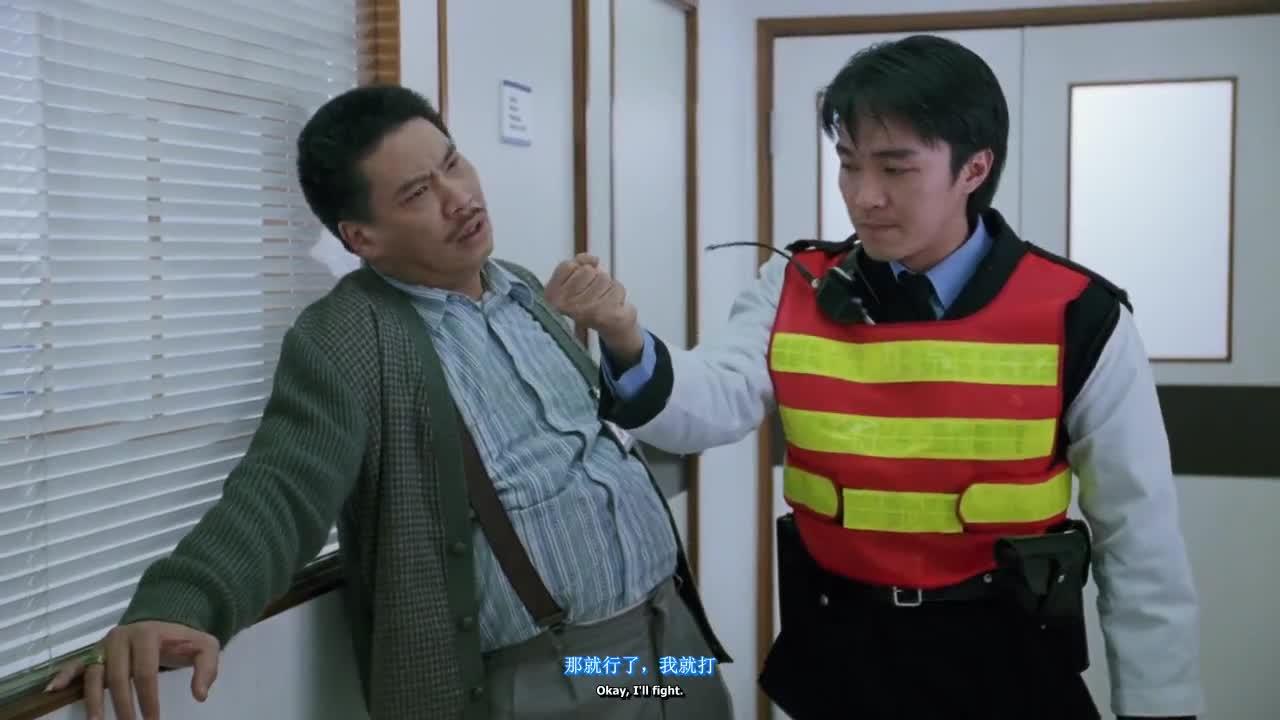 逃学威龙2 逃學威龍2