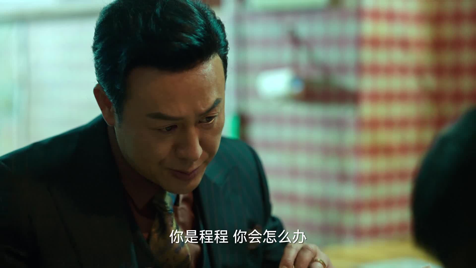 狂飙