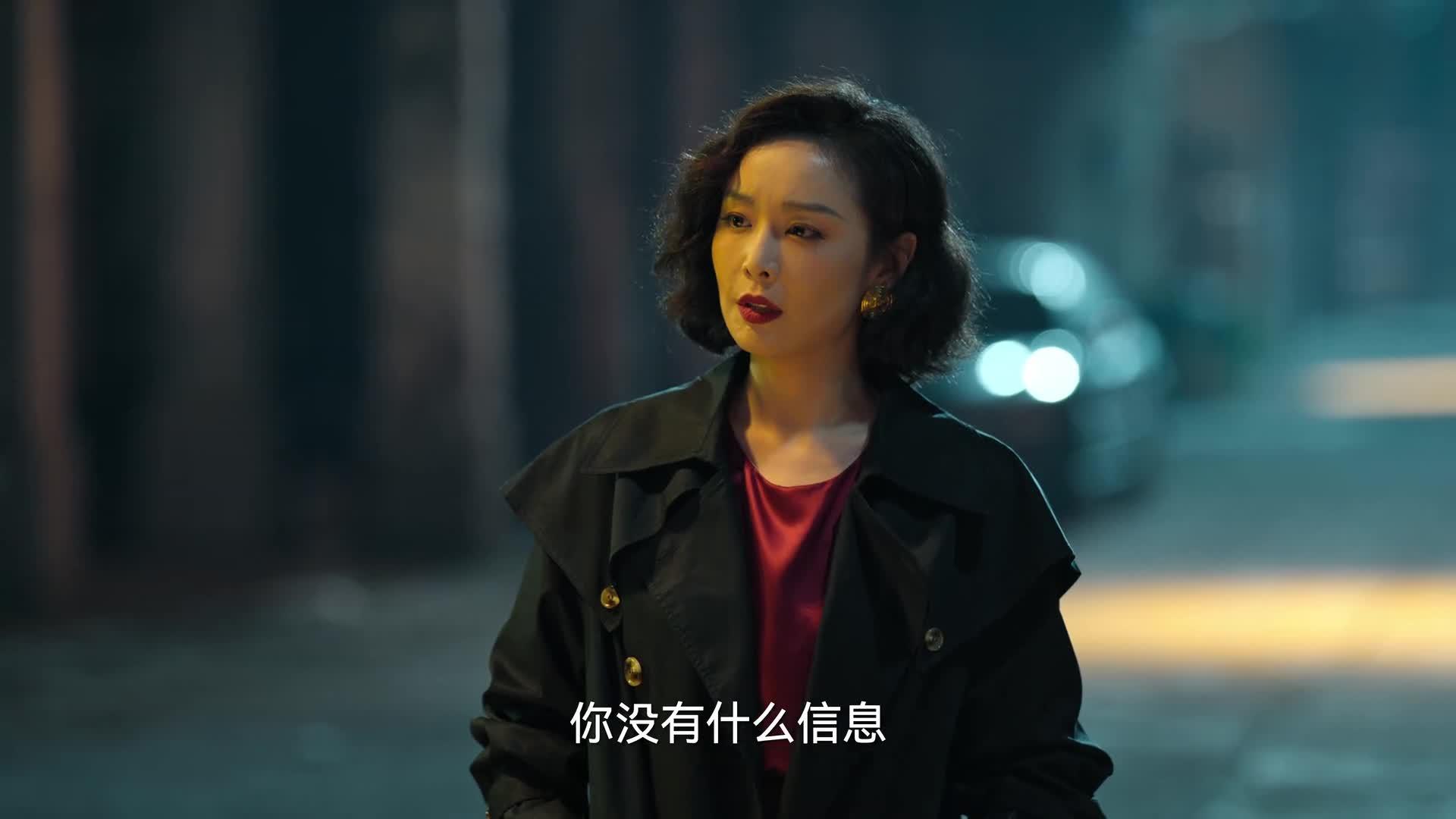 狂飙