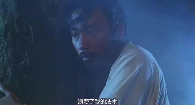 倩女幽魂2：人间道 倩女幽魂II 人間道