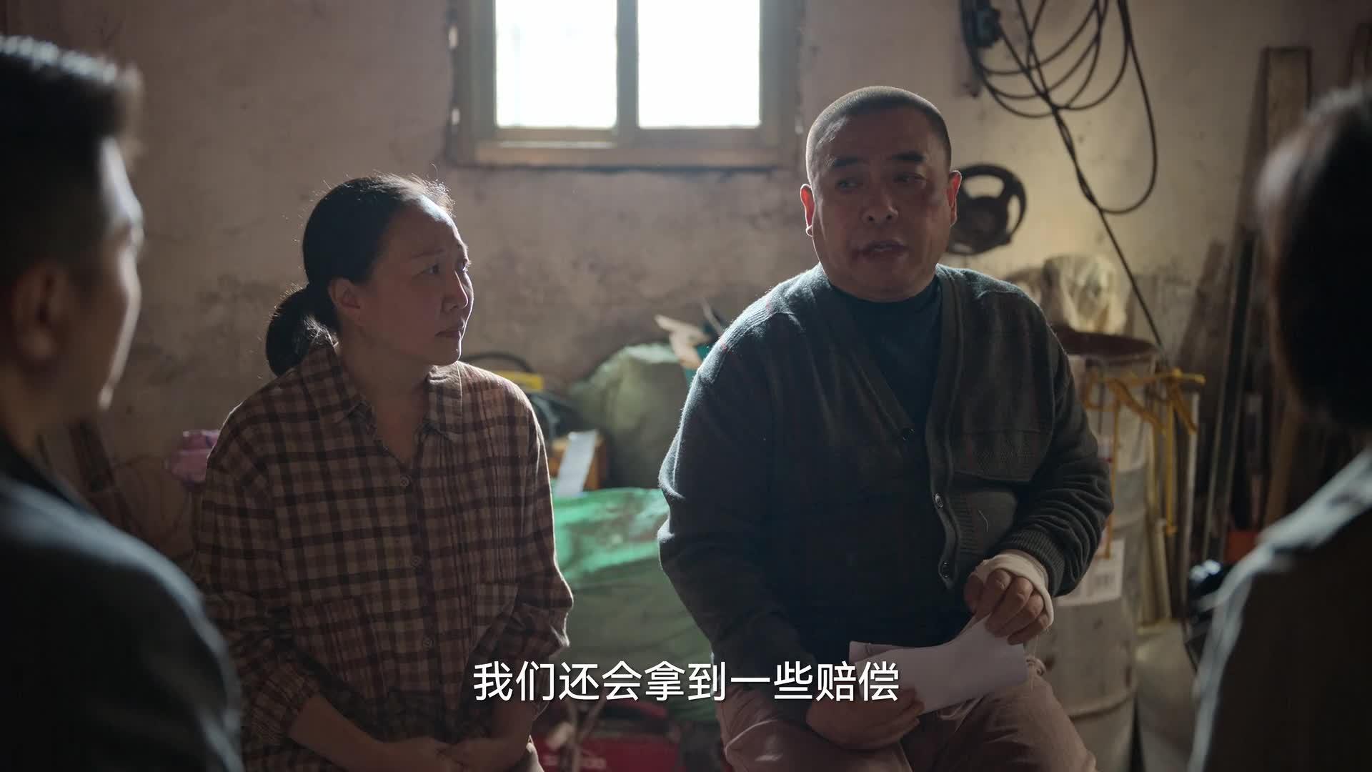 狂飙