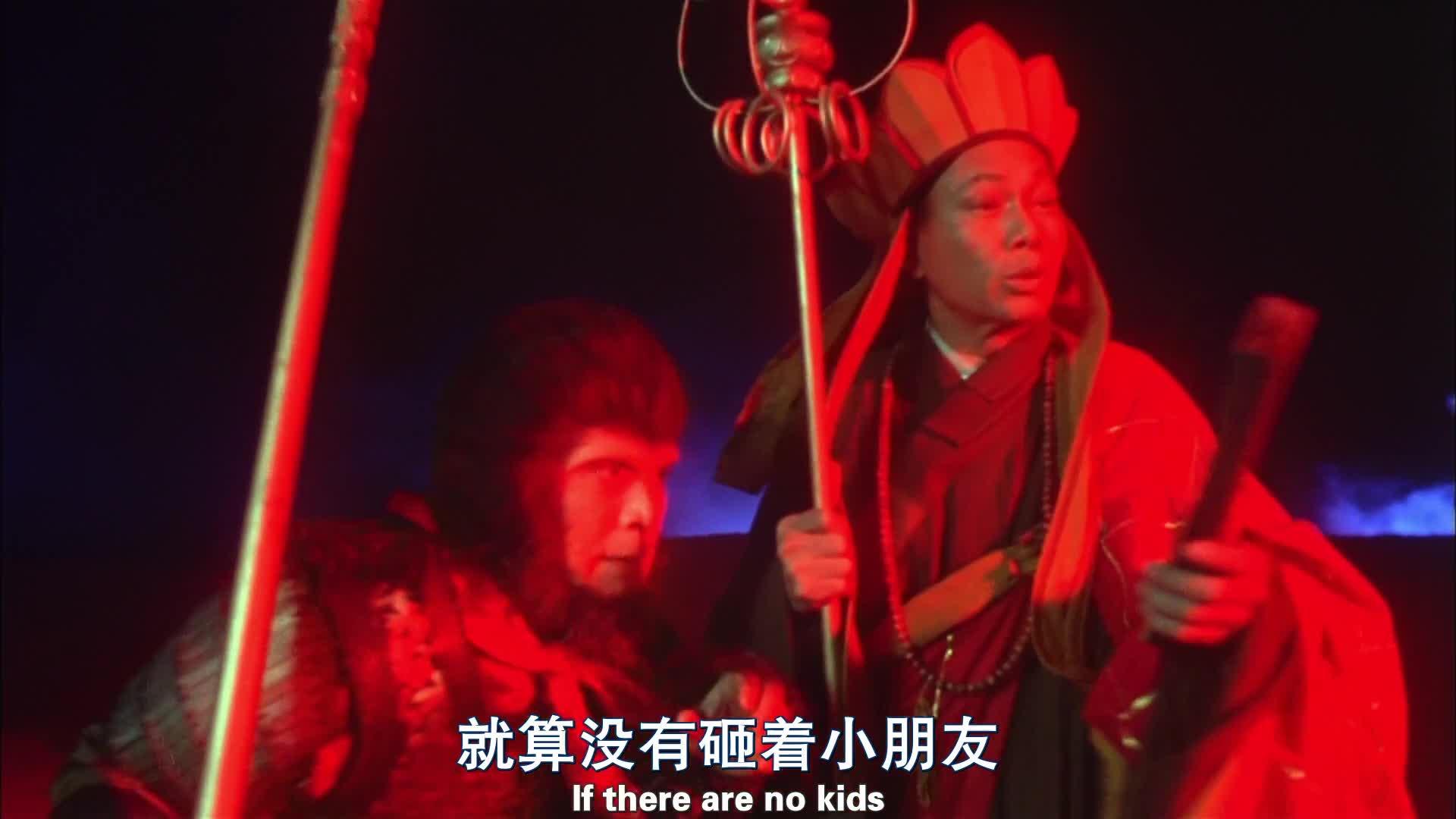 大话西游之月光宝盒 西遊記第壹佰零壹回之月光寶盒