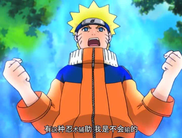 火影忍者 NARUTO -ナルト-