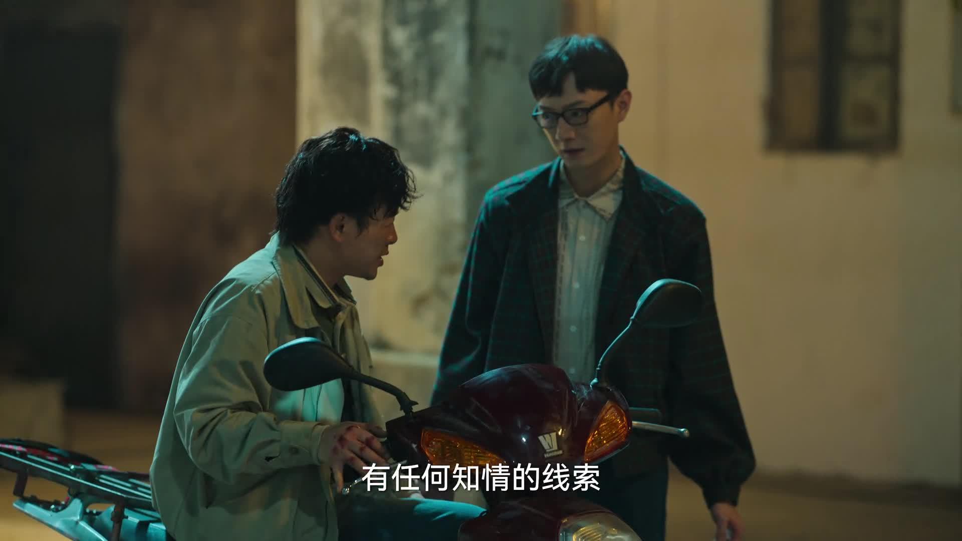 狂飙