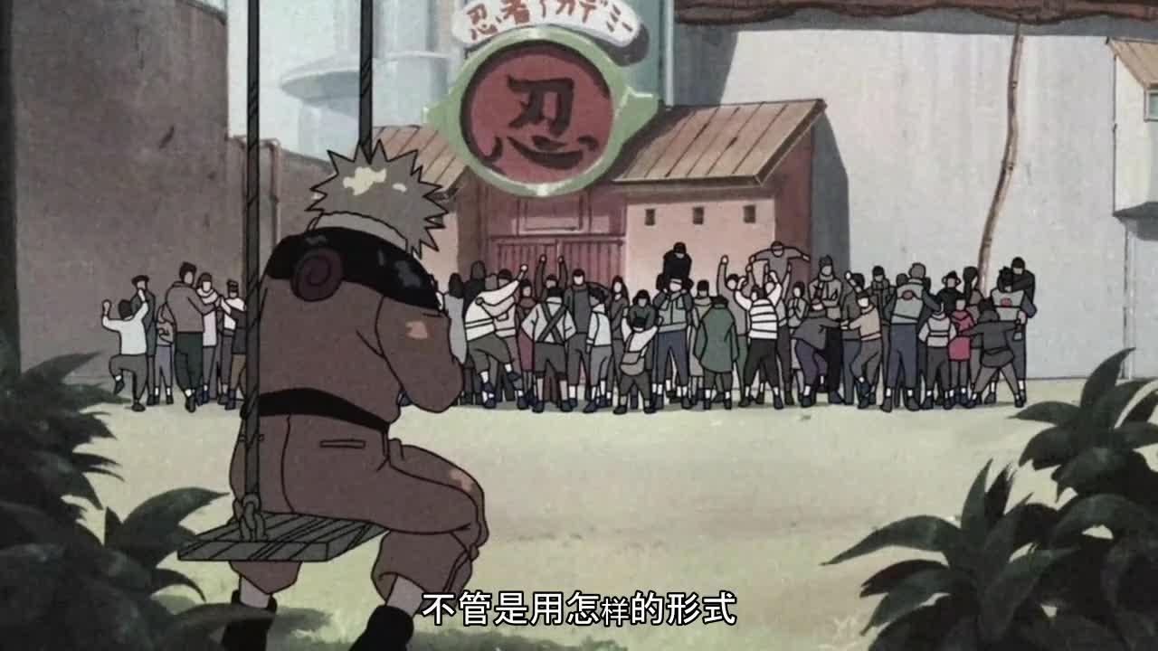 火影忍者 NARUTO -ナルト-