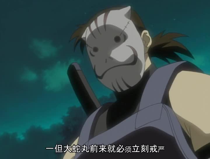 火影忍者 NARUTO -ナルト-