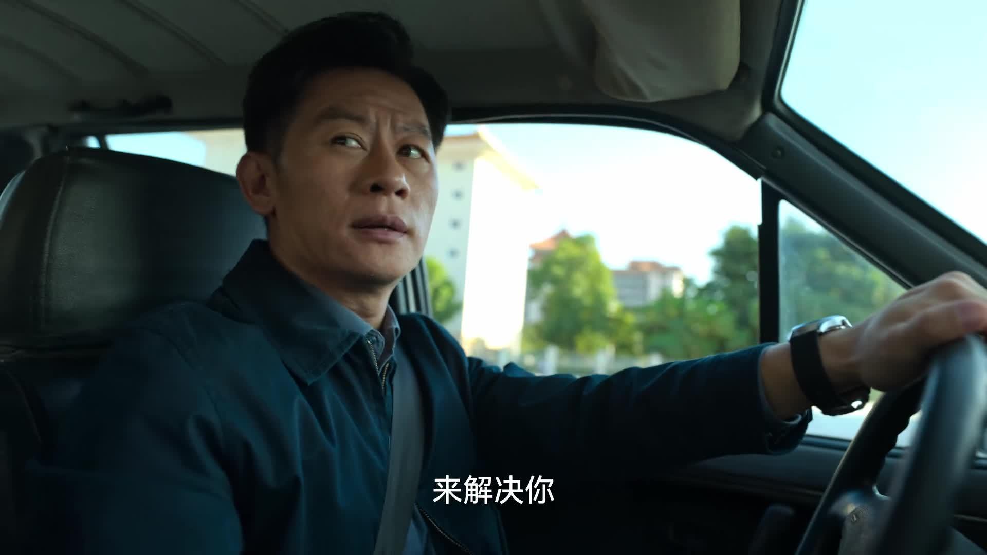 狂飙