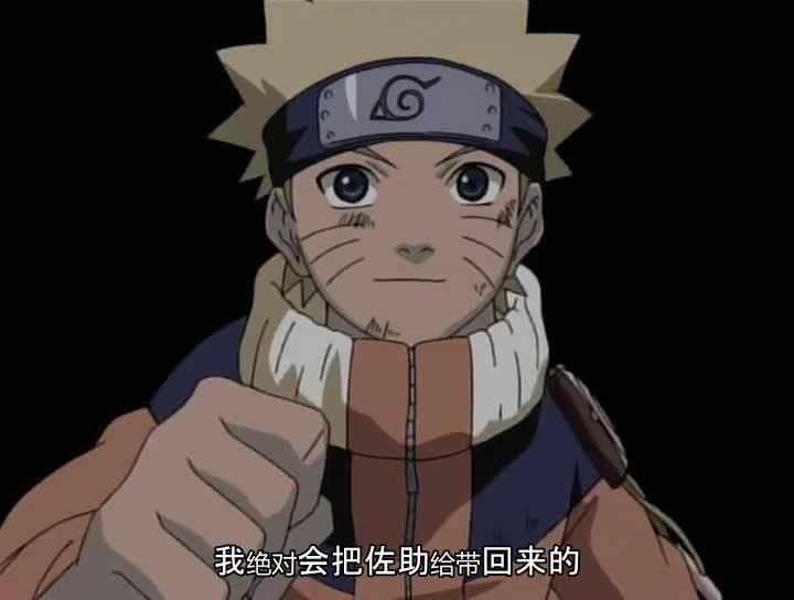 火影忍者 NARUTO -ナルト-