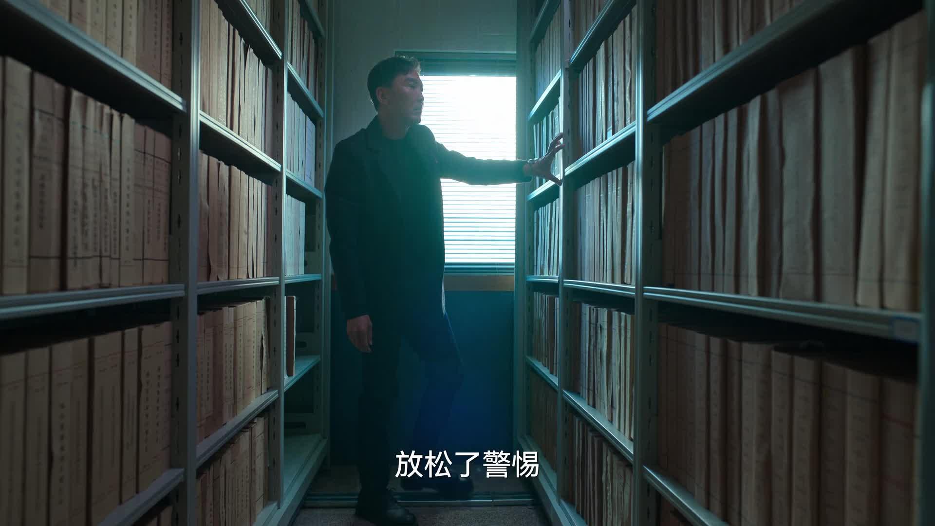 狂飙