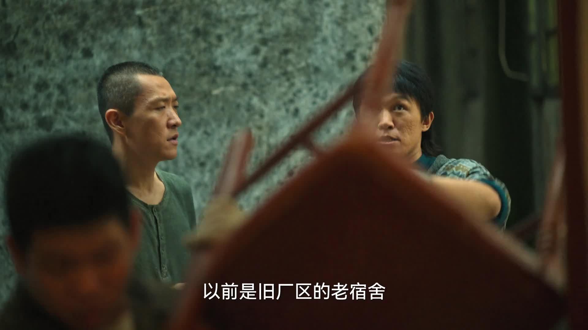 狂飙