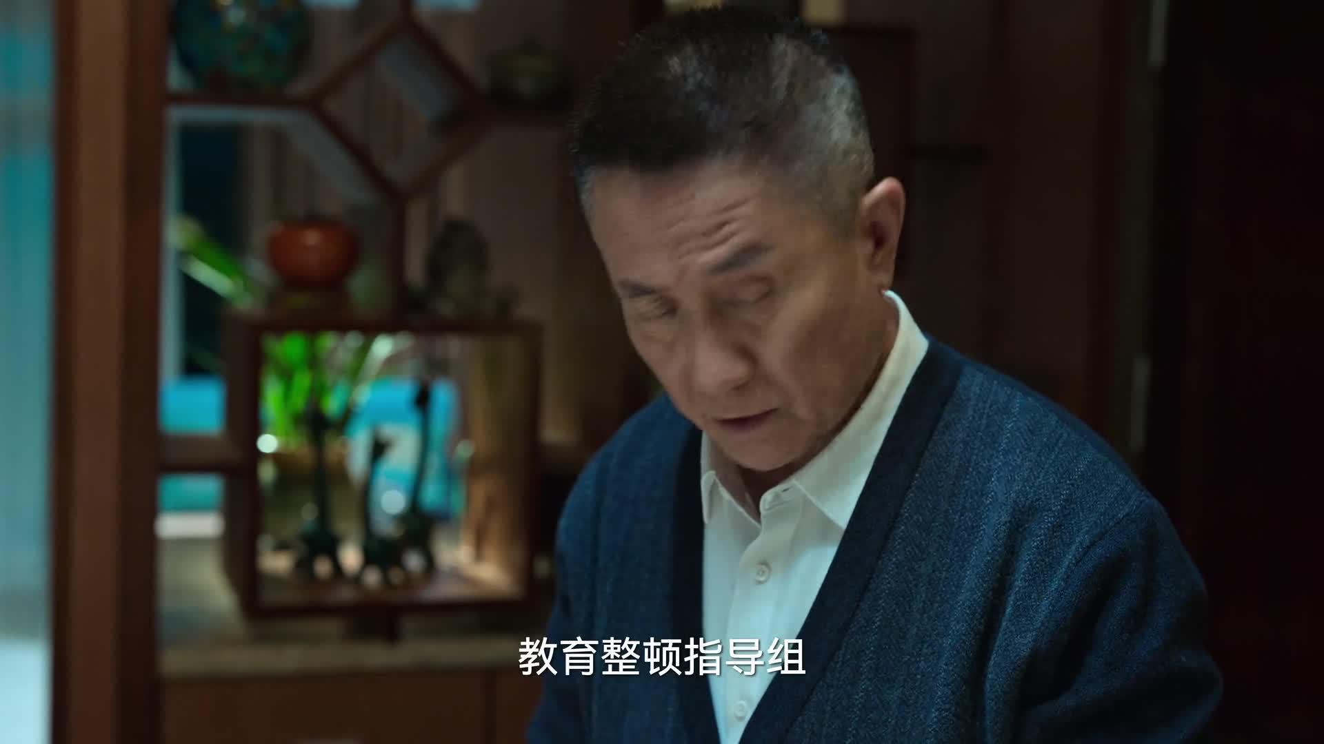 狂飙