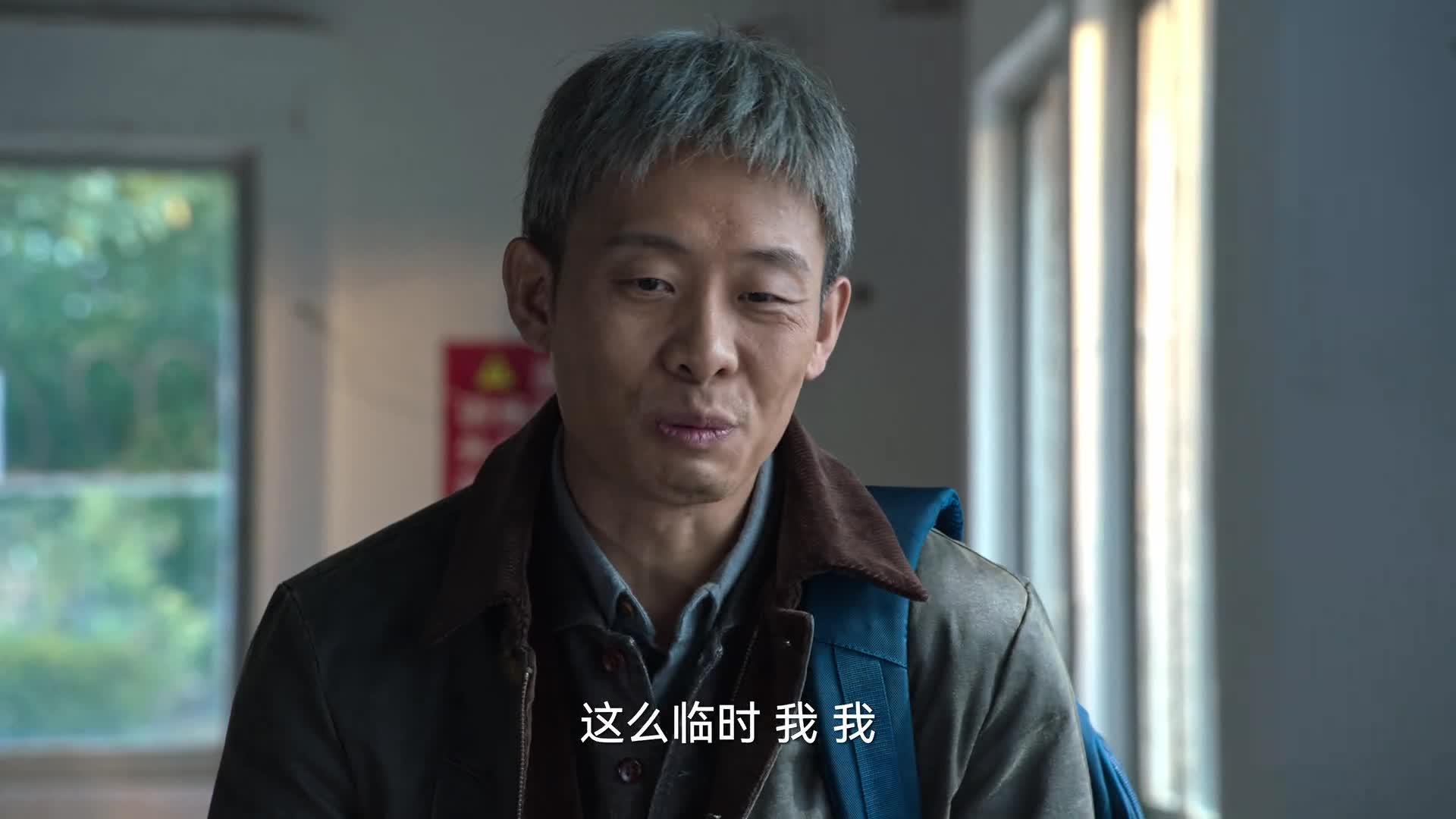 狂飙