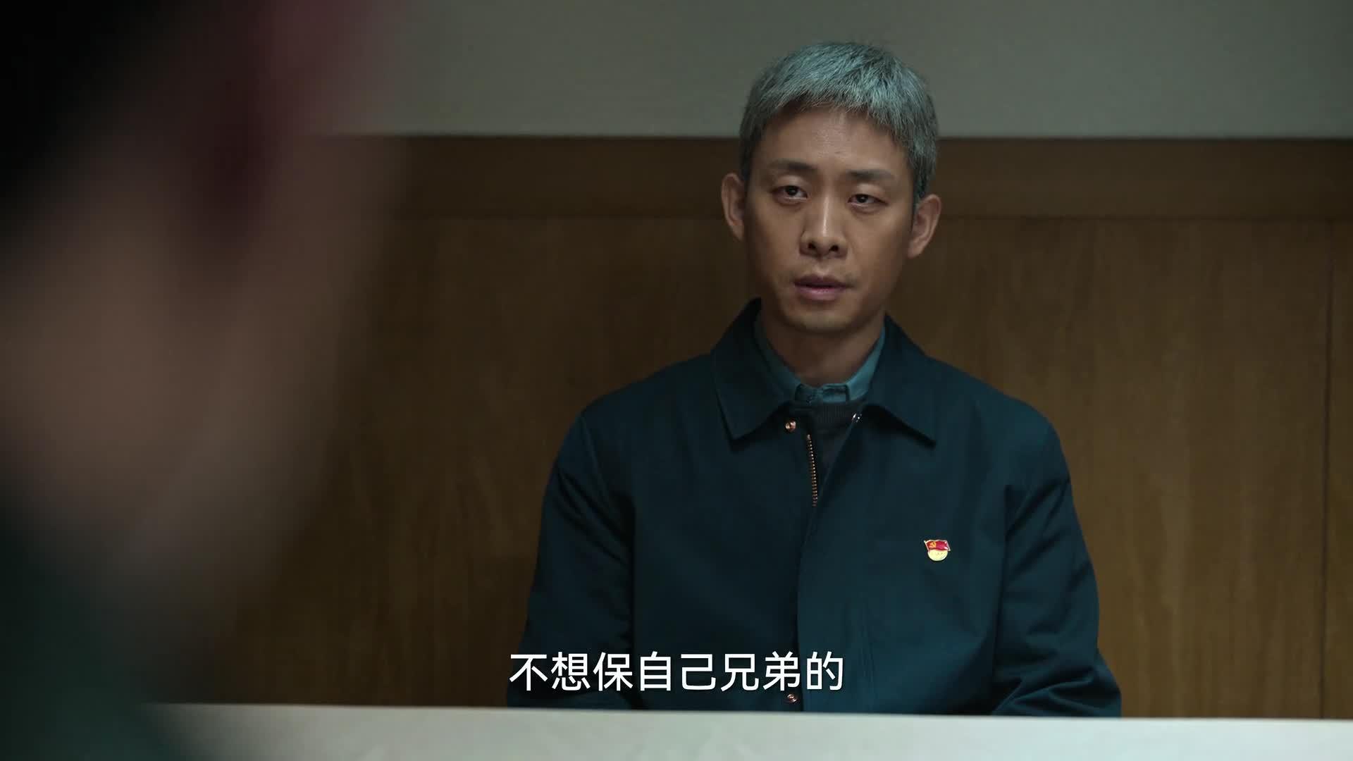 狂飙